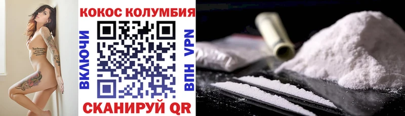 Купить закладки  Сарапул  КОКАИН 98% 