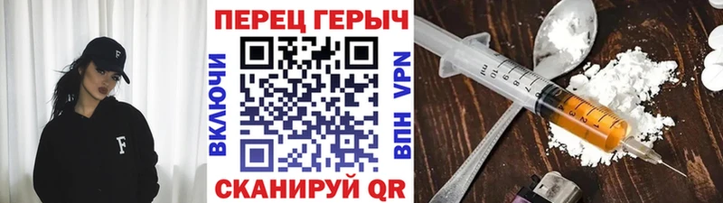 ГЕРОИН афганец  Купить  Сарапул 