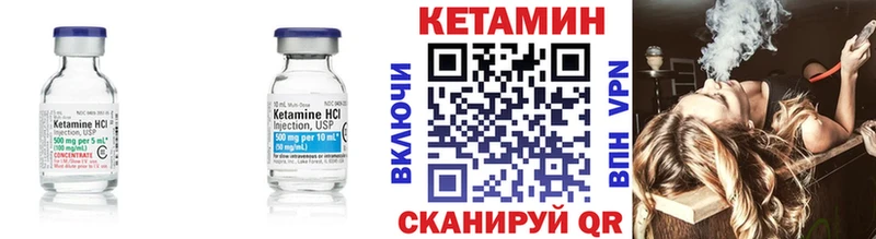 Купить  Сарапул  Кетамин ketamine 