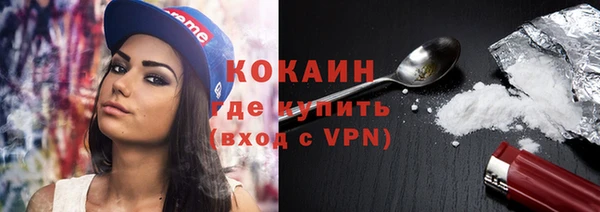 jwh Инта