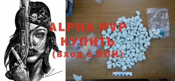 jwh Инта