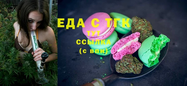 jwh Инта