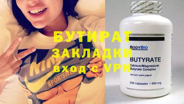 apvp Инсар