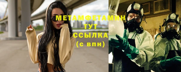 мескалин Каменка