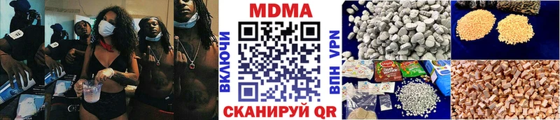 МДМА VHQ  Купить закладки  Сарапул 
