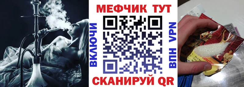 Меф 4 MMC  Сарапул 