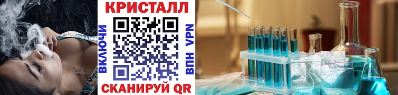 МЕТАМФЕТАМИН пудра  Купить  Сарапул 