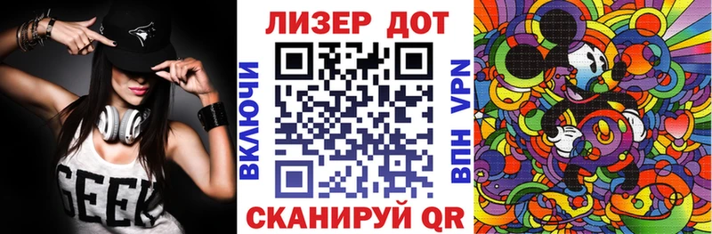 Купить  Сарапул  Марки N-bome 1500мкг 